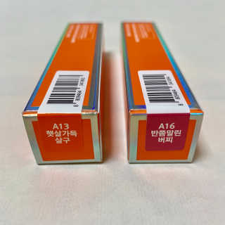 [블랙루즈] 에어 핏 벨벳 틴트3 택1+랜덤1 — 4점을 준 리뷰어가 2019년 3월 올린 사용 사진
