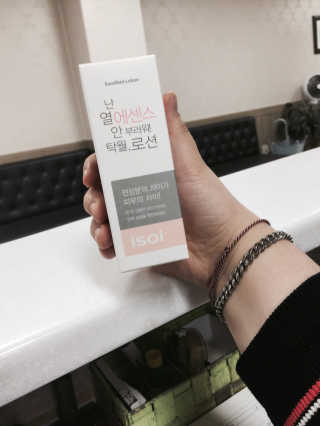 이보람님이 올린 리뷰 사진 1