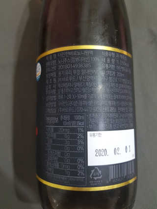 바로푸드 캄보디아노니 8640시간 숙성 더 진한 바로 노니원액 — 5점을 준 리뷰어가 2019년 3월 올린 사용 사진