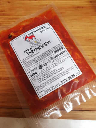 달리아님이 올린 리뷰 사진 2