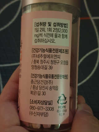 올앳미 날씬한 나 — 4점을 준 리뷰어가 2020년 2월 올린 사용 사진