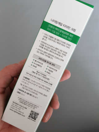 나이팅게일 티타민 크림 리뉴얼 — 4.83점을 준 리뷰어가 2018년 4월 올린 사용 사진