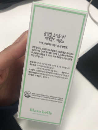 블랑벨 스피루리나 에메랄드 에센스 — 4.33점을 준 리뷰어가 2018년 2월 올린 사용 사진