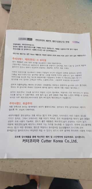 이쁜민지맘님이 올린 리뷰 사진 2