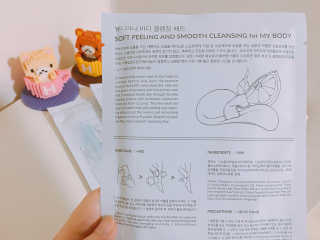 뷰디아니 바디 클렌징 패드 — 4점을 준 리뷰어가 2018년 9월 올린 사용 사진