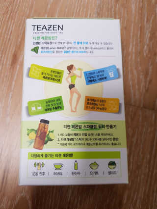 티젠 레몬밤 + 마이보틀 — 5점을 준 리뷰어가 2018년 7월 올린 사용 사진