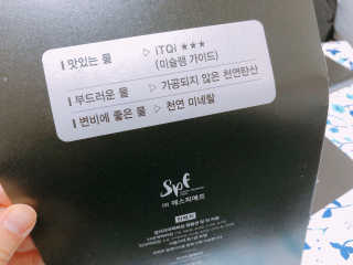마그마 탄산수 — 5점을 준 리뷰어가 2018년 2월 올린 사용 사진