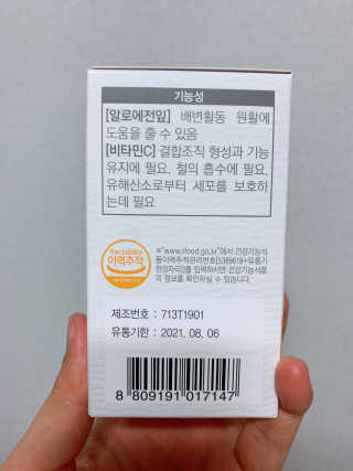 쪼미님이 올린 리뷰 사진 2