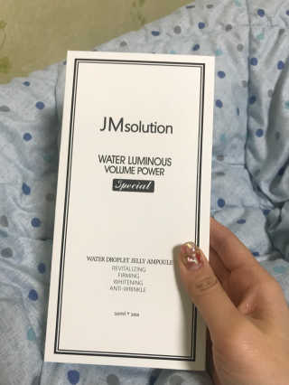 JM솔루션 물광 볼륨 파워 스페셜 — 4점을 준 리뷰어가 2018년 12월 올린 사용 사진