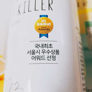 희블리님이 올린 리뷰 사진 4