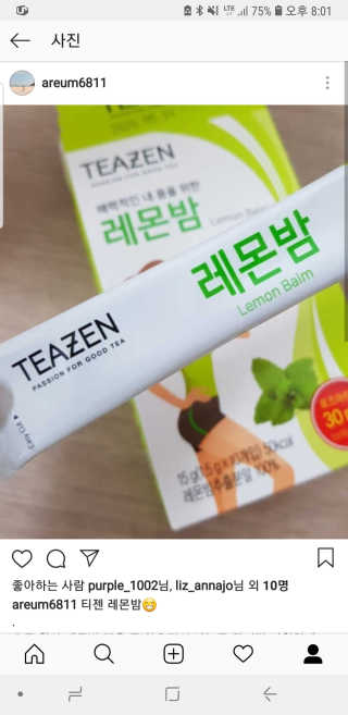 아름한님이 올린 리뷰 사진 1