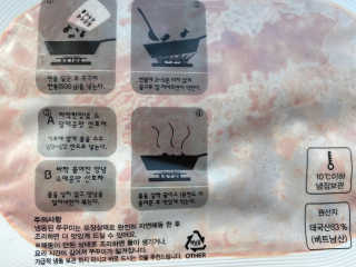 yooni님이 올린 리뷰 사진 2