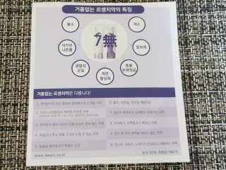 내사랑들님이 올린 리뷰 사진 4