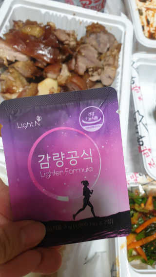 [감량공식] 다이어트 건강기능식품 — 5점을 준 리뷰어가 2020년 1월 올린 사용 사진