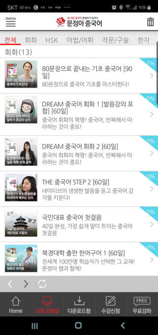 도장밥님이 올린 리뷰 사진 3