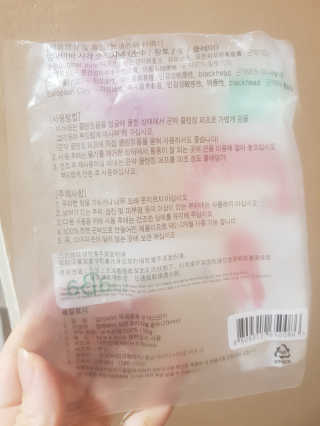 다둥이맘v님이 올린 리뷰 사진 2