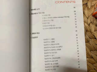 댑빵이님이 올린 리뷰 사진 2