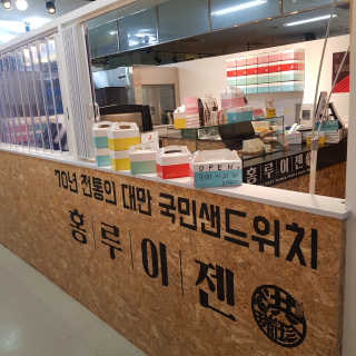 최인영님이 올린 리뷰 사진 4