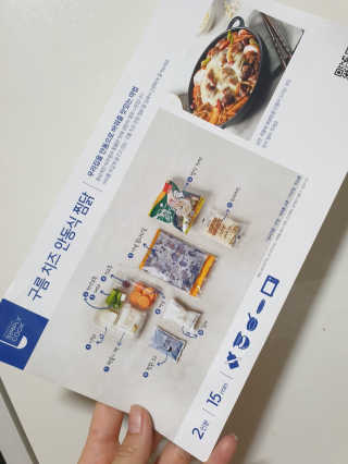 흐큑흐큑님이 올린 리뷰 사진 2