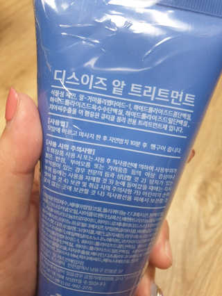 님프님이 올린 리뷰 사진 2