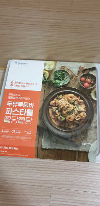 빵가게주인님이 올린 리뷰 사진 1