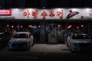 ssun님이 올린 리뷰 사진 2