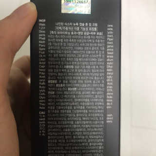 응디니님이 올린 리뷰 사진 2