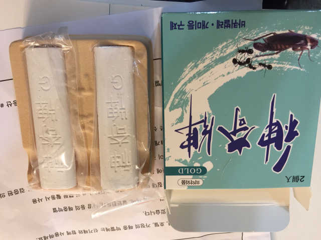 해충박멸엔 신기패 2개입 리뷰 사진