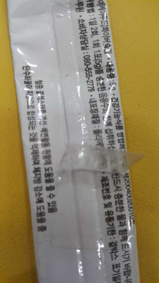 별이님이 올린 리뷰 사진 3