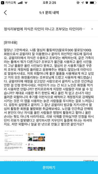 이렇게사라지기님이 올린 리뷰 사진 3