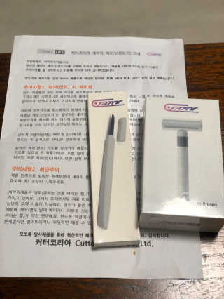 [C.razor]세라믹 제모기 택1+눈썹트리머 — 5점을 준 리뷰어가 2019년 10월 올린 사용 사진