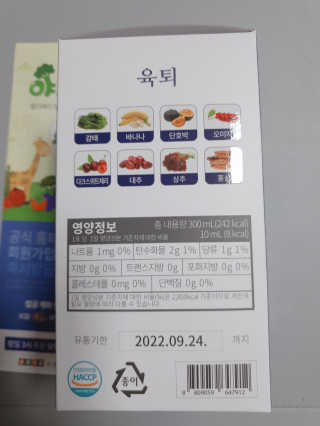 희야네꼬님이 올린 리뷰 사진 2