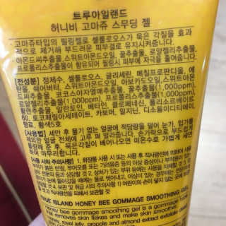 행복하고건강하기님이 올린 리뷰 사진 2