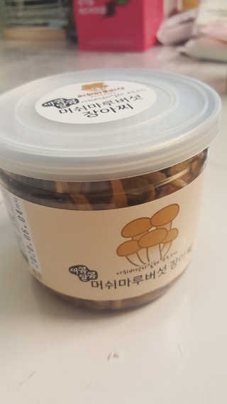 마리아나님이 올린 리뷰 사진 2