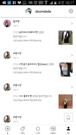 bird_doomdada님이 올린 리뷰 사진 3