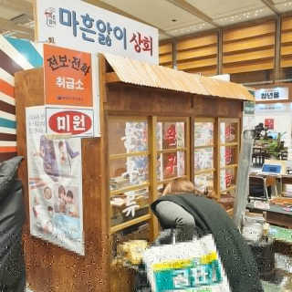 망고야날아라님이 올린 리뷰 사진 3