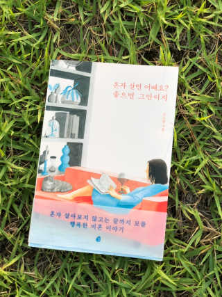 juju님이 올린 리뷰 사진 1