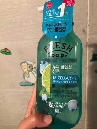 쏭쏭님이 올린 리뷰 사진 1