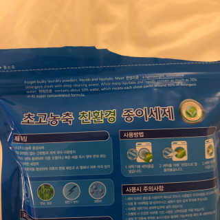 양아님이 올린 리뷰 사진 3