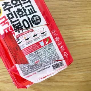 추억의 국민학교 떡볶이 시그니처국떡 + 추억의국떡 3종 — 4점을 준 리뷰어가 2019년 9월 올린 사용 사진
