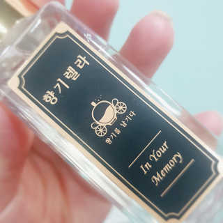 백화점 1층 향기, 향기렐라 니치섬유향수 — 5점을 준 리뷰어가 2019년 2월 올린 사용 사진