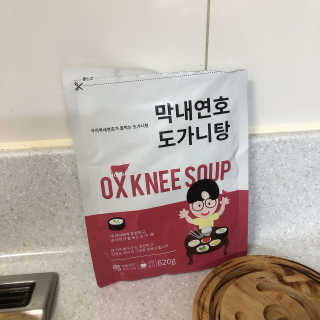 콩순이엄마님이 올린 리뷰 사진 3
