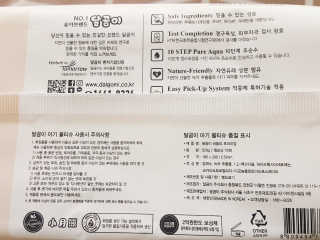 달곰이 물티슈 — 5점을 준 리뷰어가 2018년 5월 올린 사용 사진