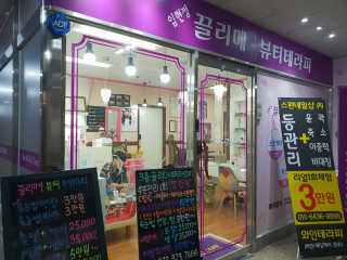 윤건주님이 올린 리뷰 사진 1