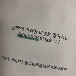 닉네임고민중님이 올린 리뷰 사진 1