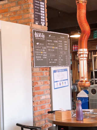 [화로365 염창역점] 수제왕갈비 2인분 — 2.5점을 준 리뷰어가 2020년 3월 올린 사용 사진