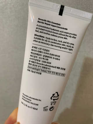 로벡틴 배리어 리페어 아쿠아 컨센트레이트 — 5점을 준 리뷰어가 2019년 5월 올린 사용 사진