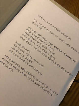 이은혜님이 올린 리뷰 사진 2