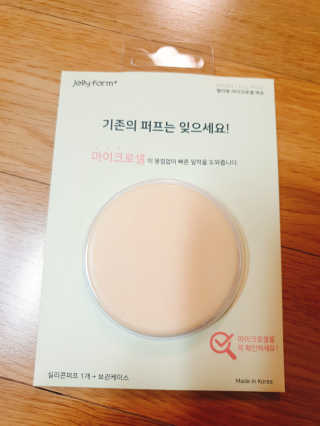 젤리팜 마이크로셀 실리콘퍼프 피치,오렌지 — 4점을 준 리뷰어가 2019년 8월 올린 사용 사진