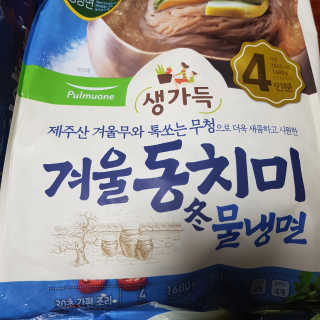풀무원 여름별미 Best 냉면 세트 겨울동치미, 평양냉면 — 5점을 준 리뷰어가 2019년 6월 올린 사용 사진